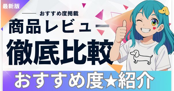ちっち　ハイドロジェリーパック ちっち様 専用 ハイドロジェリーパック