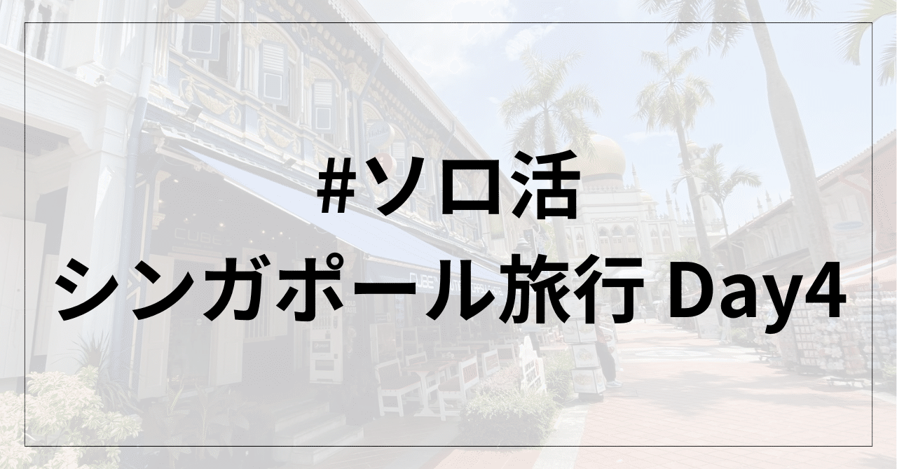 世界の旅 しゅうまつはヤマハ・セローで旅をしよう！ ポストアポカリプス