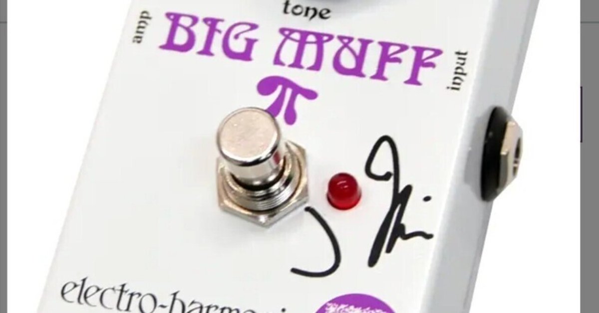 Jマスキス　ビッグマフ　エフェクター J Mascis Ram's Head Big Muff Pi | Fuzz / Distortion