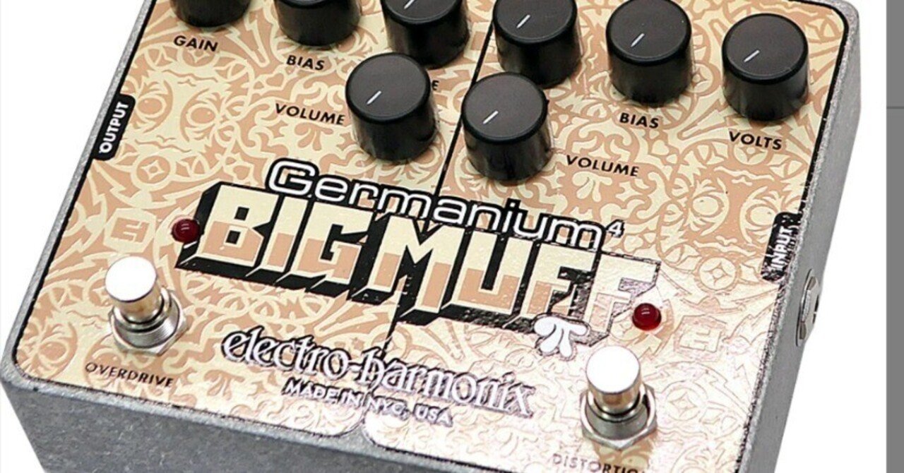 🎸 #023 ELECTRO-HARMONIX GERMANIUM 4 BIG MUFF PI 定番セッティング