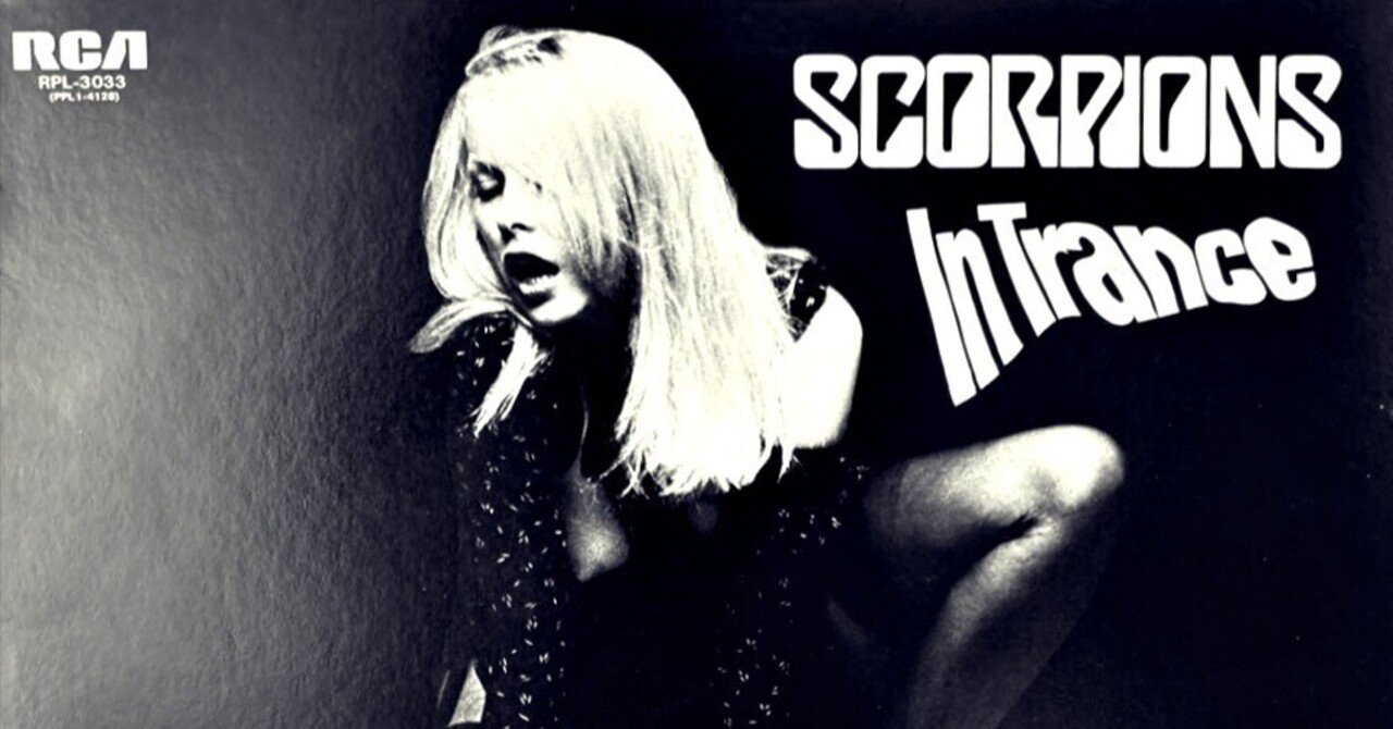 Scorpions『In Trance』徹底解説：ハードロックの転換点となった名盤を