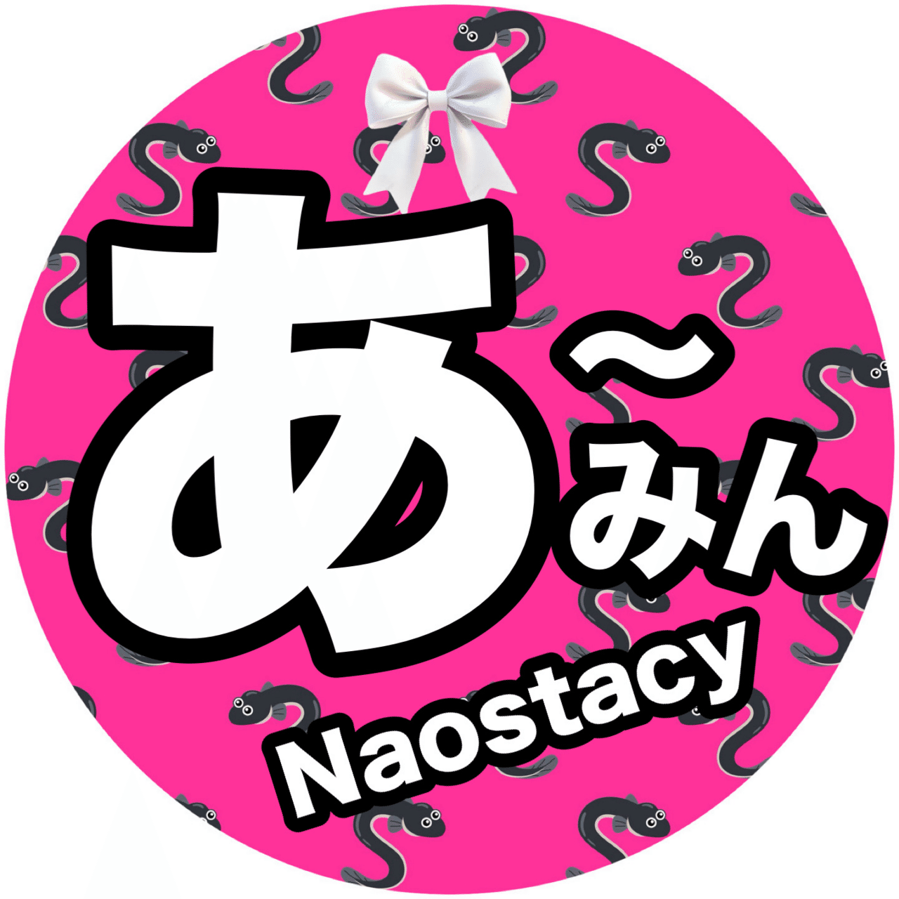 あーみん様 【公式通販】