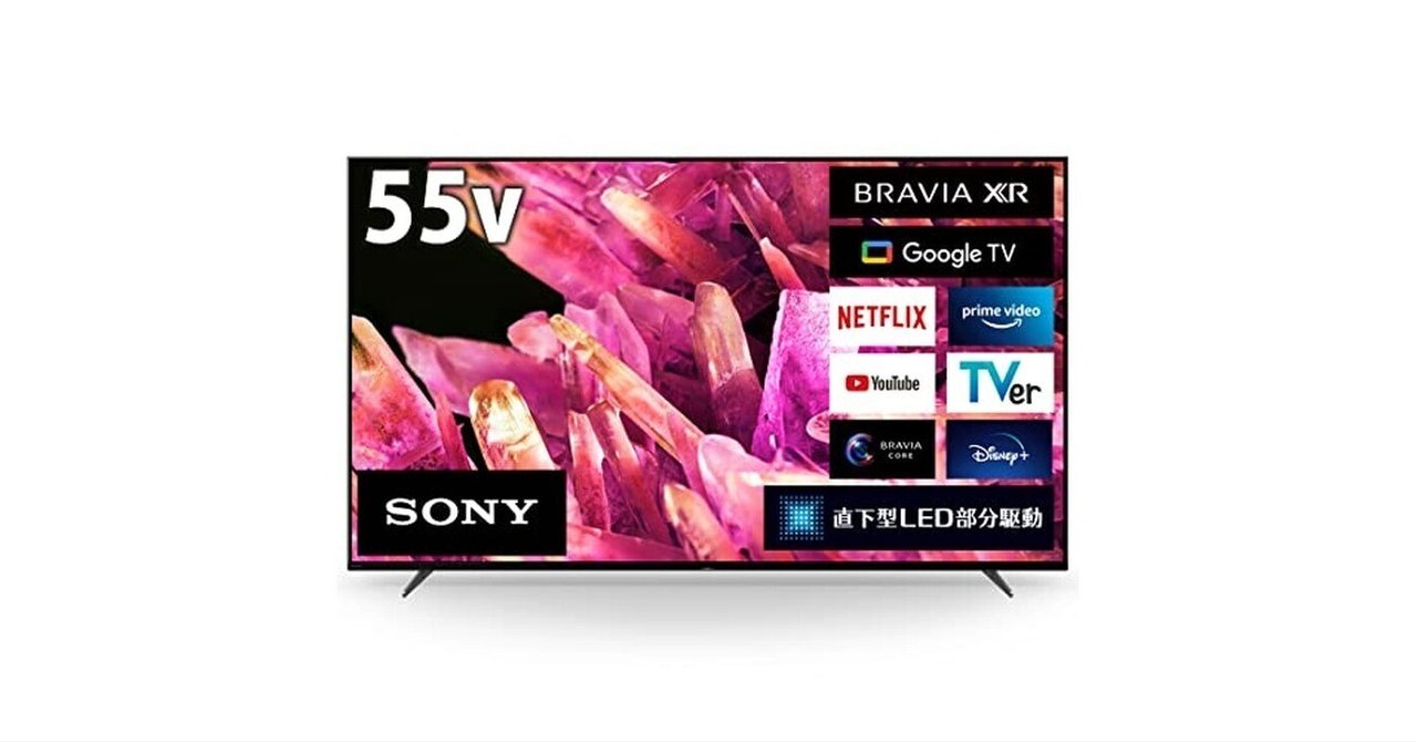 ソニー 55V型 4K 液晶 テレビ ブラビア XRJ-55X90K BRAVIA XR