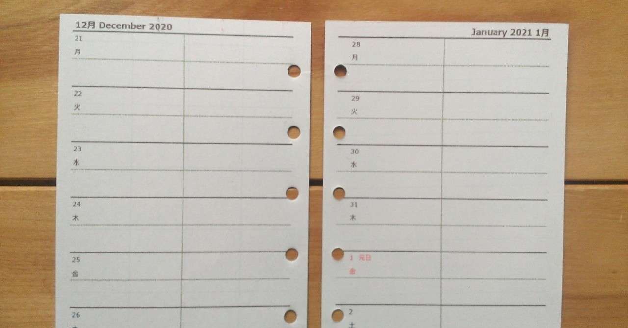 ミニ6緑 ウィークリー2週間予定表 自作システム手帳リフィル Moimoi システム手帳リフィル作家 Note