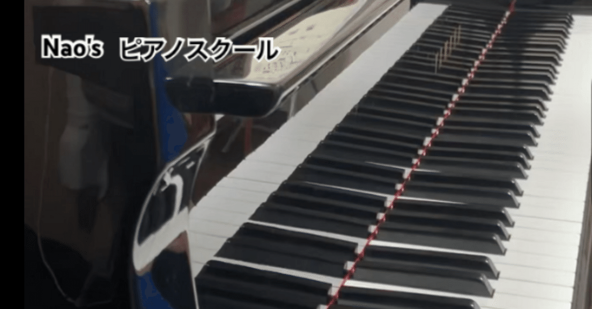 大人のおさらい会で、私も弾きました！『12の練習曲集Op.1 より