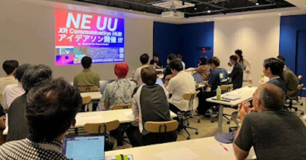「アイデアを“伝わる言葉”に変える場。NEUUアイデアソン、7/25開催@新宿NEUU」｜小田急クリエイターズコミュニティ（BTFS）