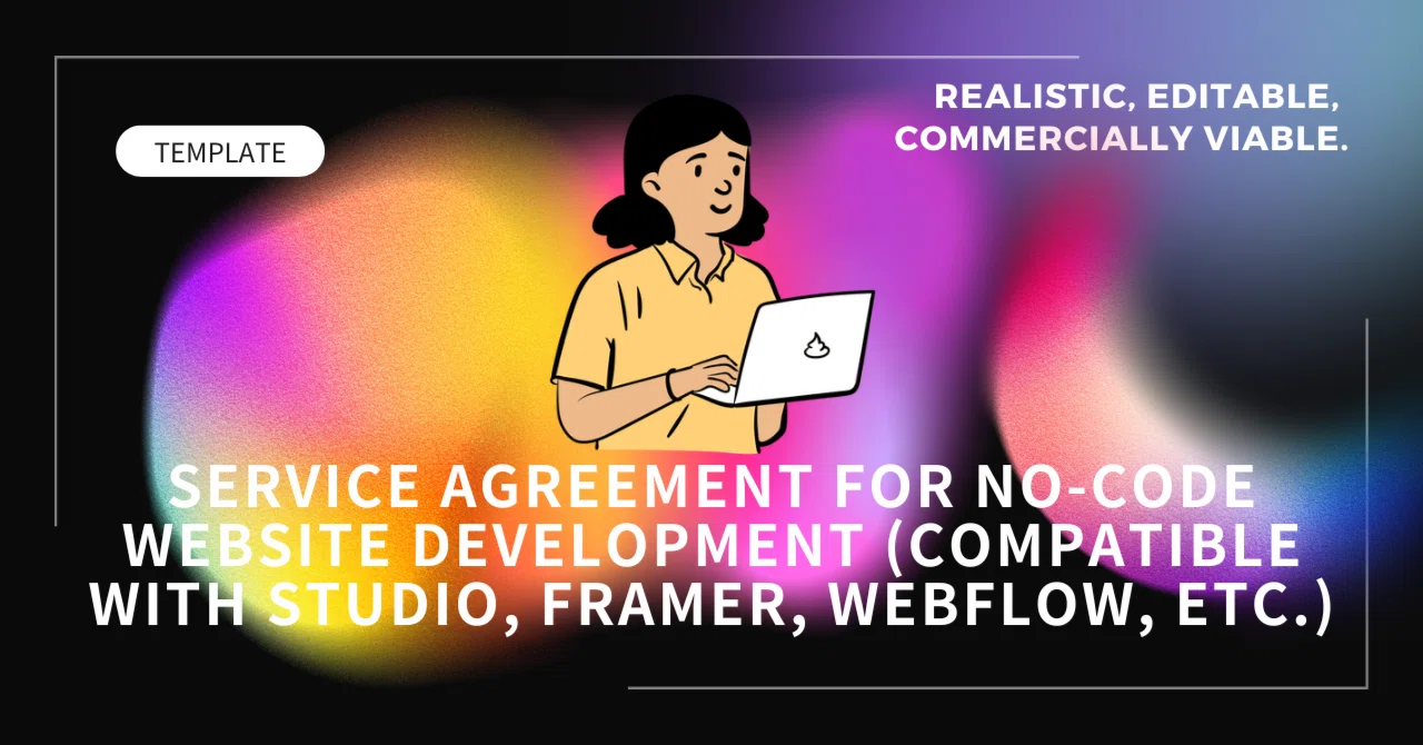 Web制作会社のための、ノーコードWebサイト制作業務委託契約書（Studio 