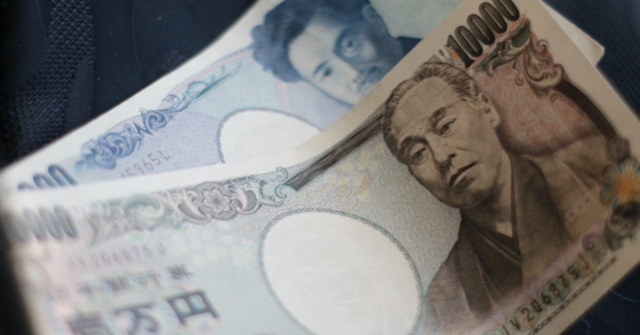 お金の大切さについて Dagui Note