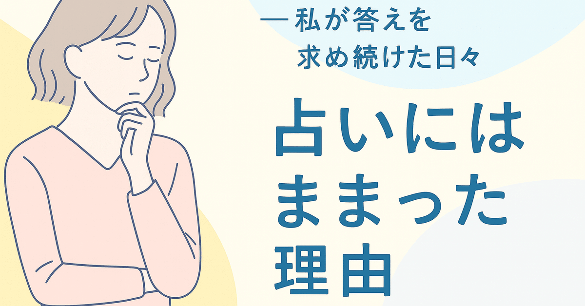Y✨電話占い70分◆他にはない霊能力で彼の魂とお話します！ 電話占いで除霊・浄霊・浄化ができる当たる占い師16選！霊感霊視