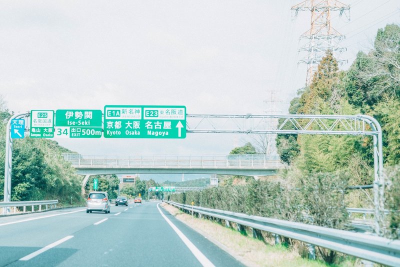 三重から車で1時間半 思わず京都に住みたくなる休日日帰り 食と文化 の旅 きままに三重移住 Dj Tai2u Note