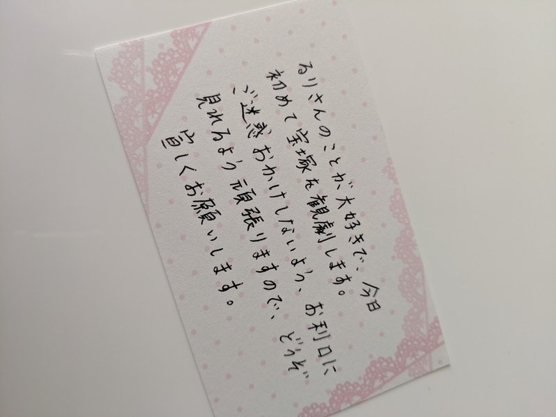 5歳娘の初観劇と 蓮つかさと 武蔵がトートに思えた話 ゆりふる Note 5歳娘の初観劇と 蓮つかさと 武蔵がトートに思えた話 ゆりふる Note