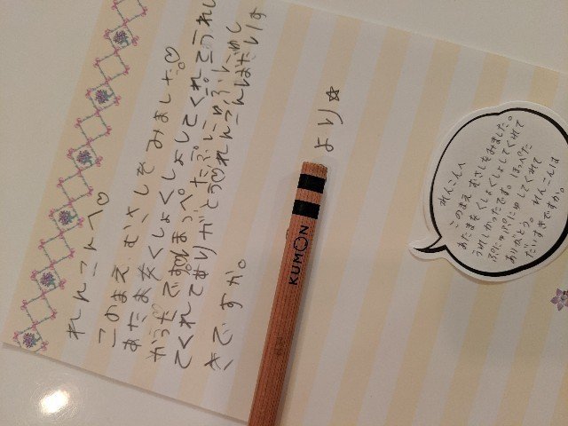5歳娘の初観劇と 蓮つかさと 武蔵がトートに思えた話 ゆりふる Note 5歳娘の初観劇と 蓮つかさと 武蔵がトートに思えた話 ゆりふる Note