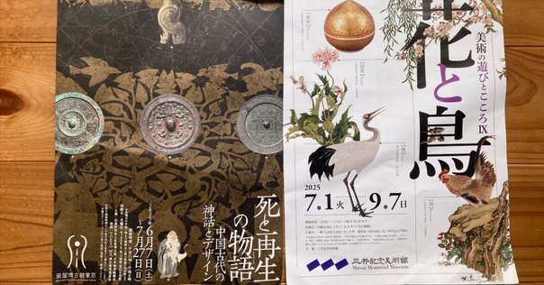 【中古】 巡礼ツーリズムの民族誌 消費される宗教経験/森話社/門田岳久 中古】 巡礼ツーリズムの民族誌 消費される宗教経験/森話社/門田