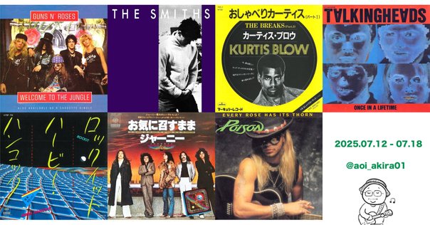 ジャマイカ音楽#10（最初にレコーディングされたSKAは？#1