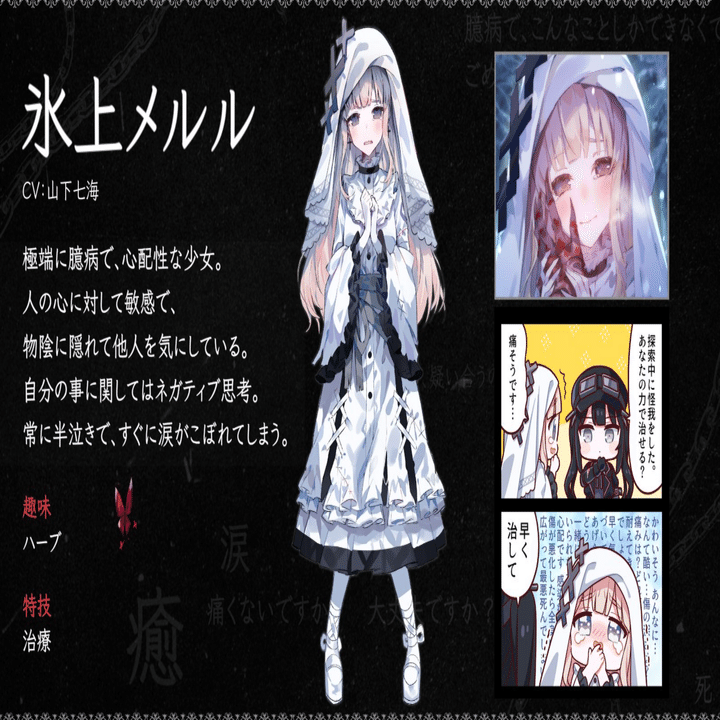 まのさば】公式がかなりはっちゃけている悪意の塊【魔法少女の魔女裁判