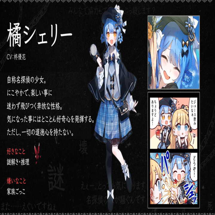 か*な様 魔法少女ノ魔女裁判 複製アートプリント 橘シェリー&遠野ハンナ 額縁付 魔法少女ノ魔女裁判 複製処刑展 橘シェリー&遠野ハンナ3点セット