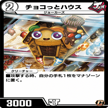 思考整理〜ジョーカーズ編〜｜Lipo