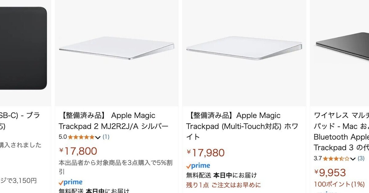 HanabiApple Magic Trackpad（第2世代）後期モデル Apple Magic