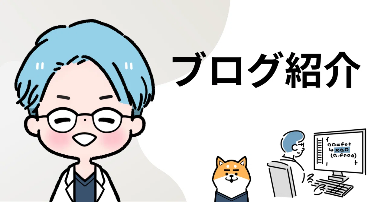 I run a blog about switching to psychiatry [Article List]｜しーばん｜本要約📚×医師の働き方