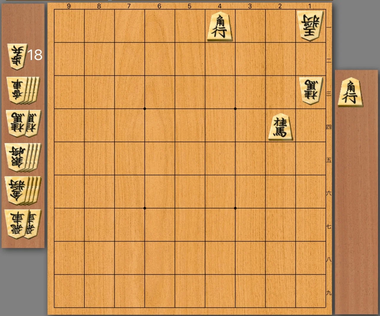 詰将棋の創り方講座 1手目|kisy 詰将棋の創り方講座 1手目|kisy