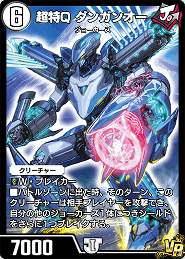 思考整理〜ジョーカーズ編〜｜Lipo