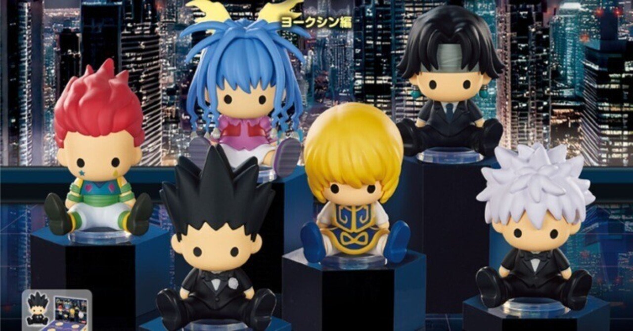 petadoll HUNTER×HUNTER ハンター試験編：商品案内 | 株式会社リーメント