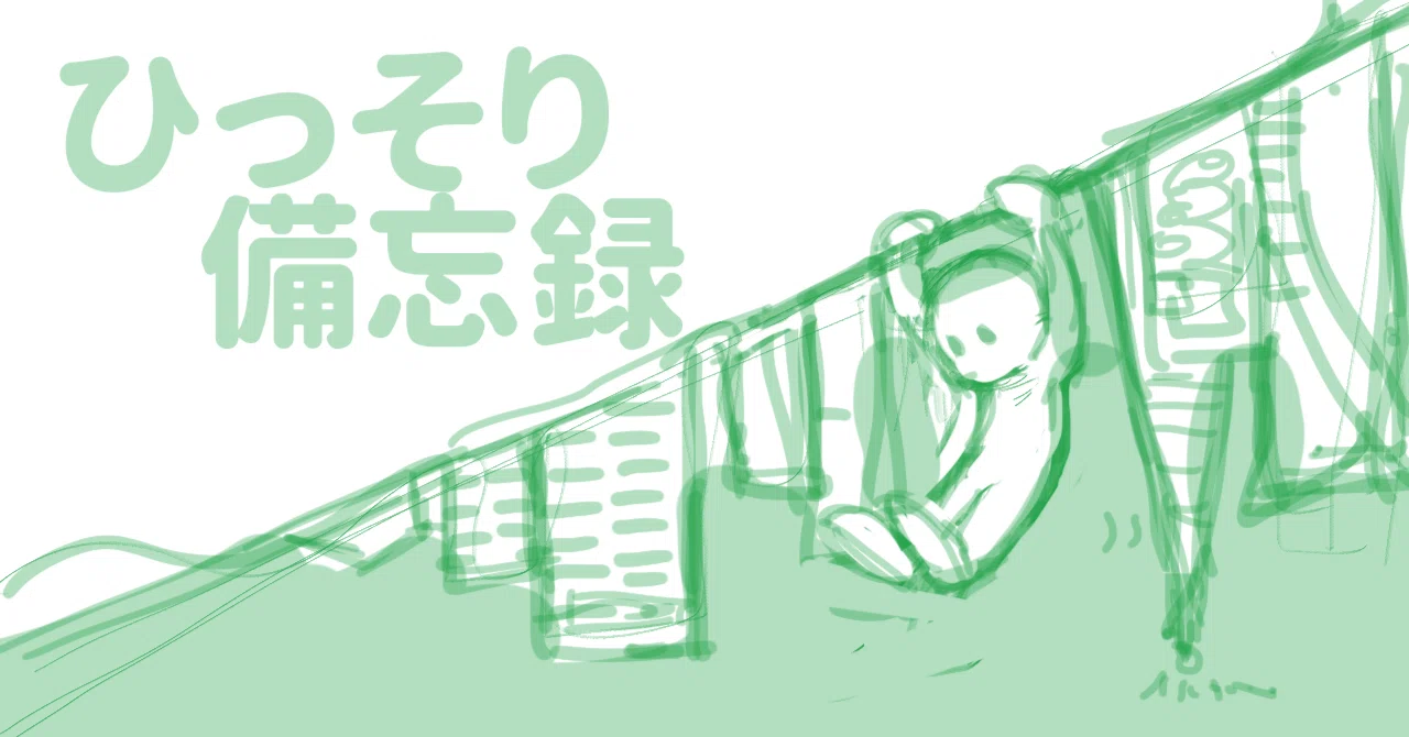感情戦略」って本、激おもろ。｜きよたくん