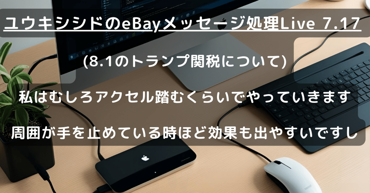 ぴ【即購入まとめ買い大歓迎】ページ イケベ大阪プレミアム | Bogner Ecstasy 3534 / 50W の当店