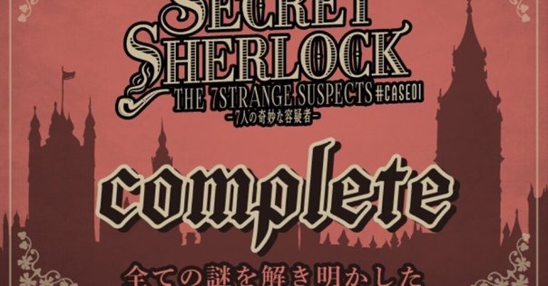 クトゥルフ神話TRPG2冊セット　クトゥルフ・バイ・ガスライト　クトゥルフと帝国 Amazon.co.jp: クトゥルフ神話TRPG クトゥルフ・バイ・ガス