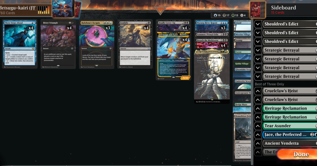 MTG　まとめ　デッキ４つ入り　全てスタンダード maxresdefault.jpg