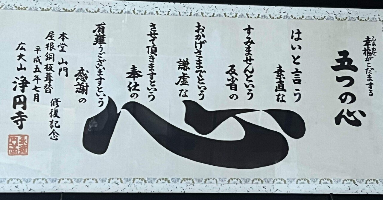 京セラフィロソフィを語る　他 京セラ - 京セラフィロソフィを語る 稲盛和夫の通販 by メリー's