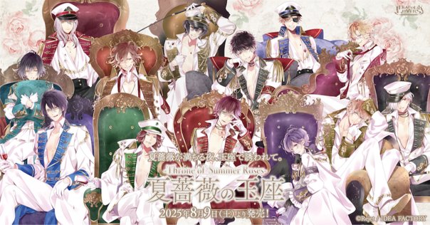 2024年5月15日発売コロナコミック「ティアムーン帝国物語＠COMIC