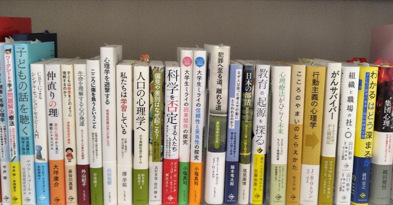 ひとり出版社を10年続けて｜さくらいたかお