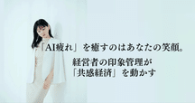 土井英司 マーケティング力養成講座③販売心理学と売れるしくみコピーライティング 今すぐ始める！ 土井式社長のためのマーケティング力養成講座