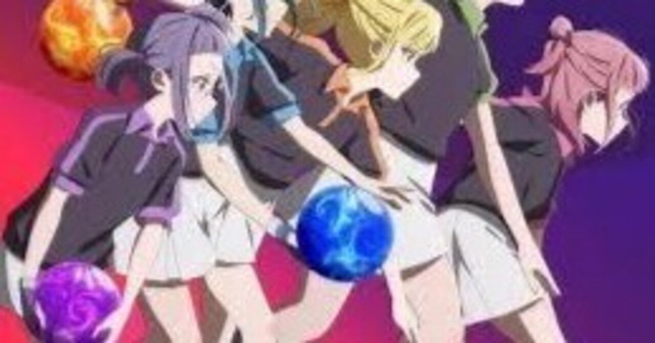 えっ、Turkey!ってただのボウリングアニメじゃなかったの