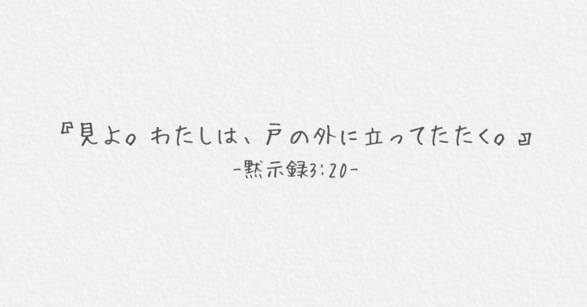 欲しいのあれば言ってください やすらぎの言の葉 NO3844｜yasuragi