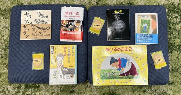 797 読書論34｜生たまご ～ゆでたまごのキン肉マン青春録