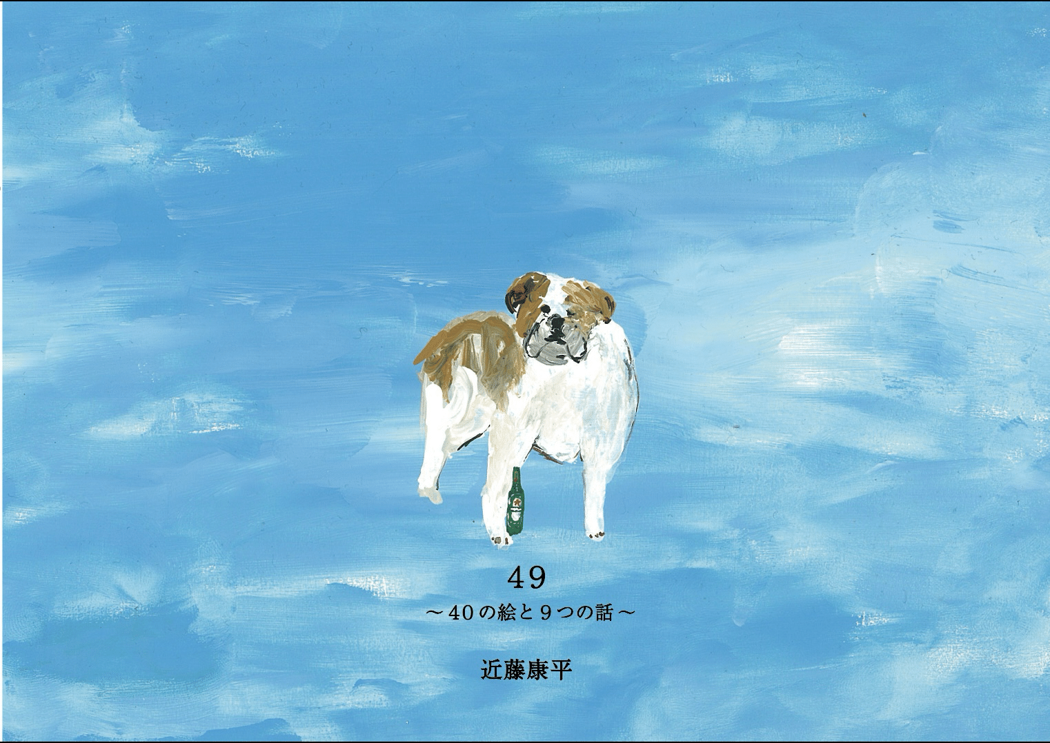 2025年8月1日（金）〜8月31日（日）広島、岡山、神戸、奈良、渋谷にて