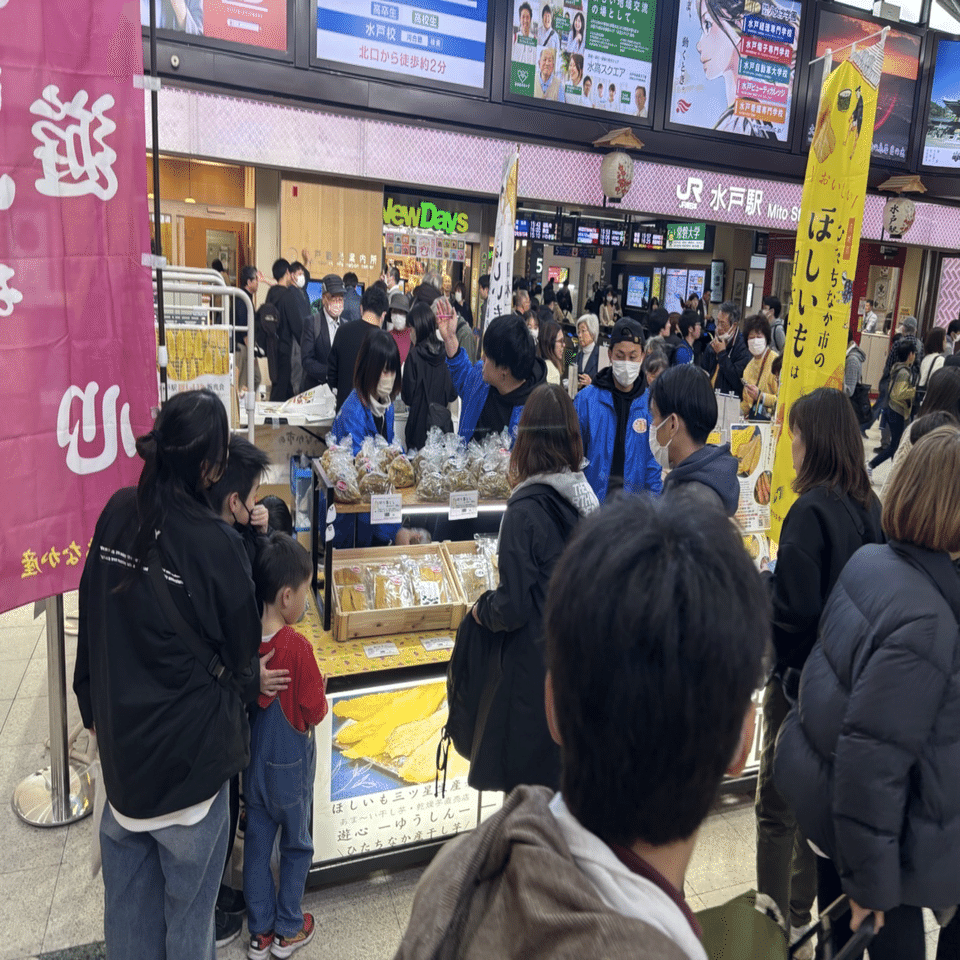 市報番外編「ほしいもアンバサダー」久保純子さん×市内若手農家さんの