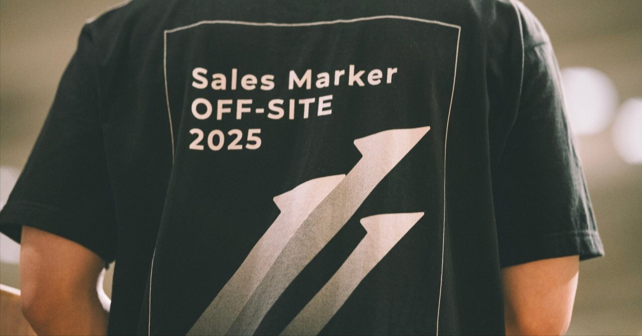 【後編】約200人の社員が本気でAIハッカソン。Sales Markerの全社オフサイト“Love me do”を開催しました！