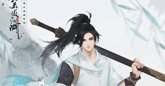 秘曲 笑傲江湖』感想｜かんちゃ