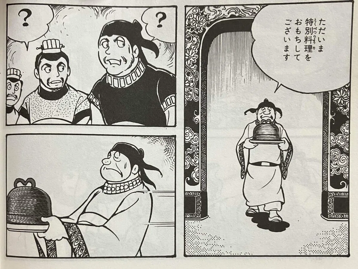 ç»å