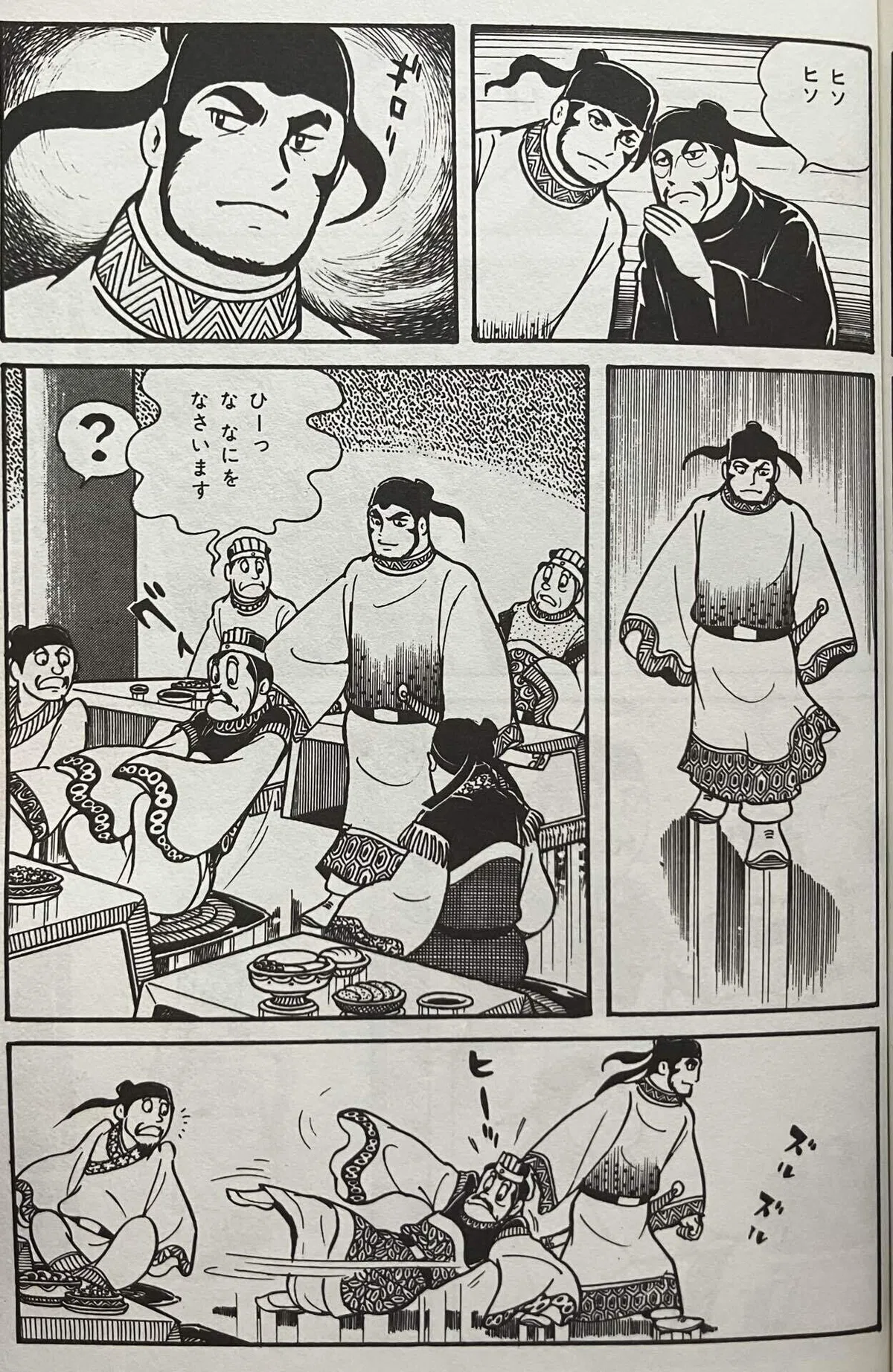ç»å