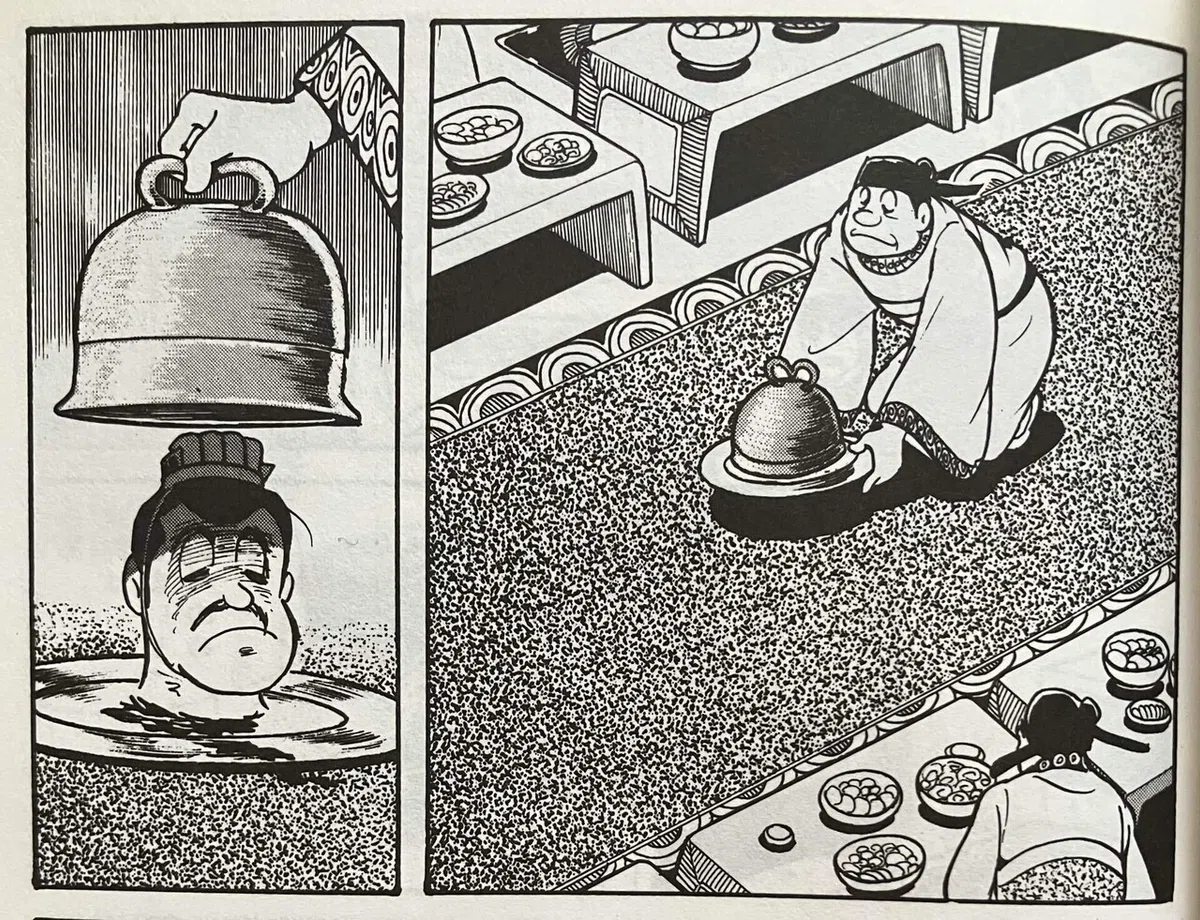 ç»å