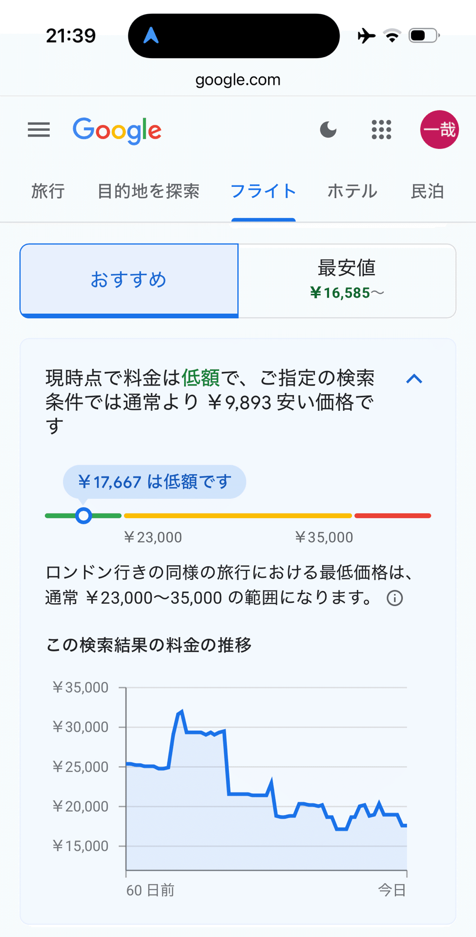 世界一周の旅  メインポール 1つ追加 世界一周の旅 様 専用 メインポール 1つ追加 アウトドア