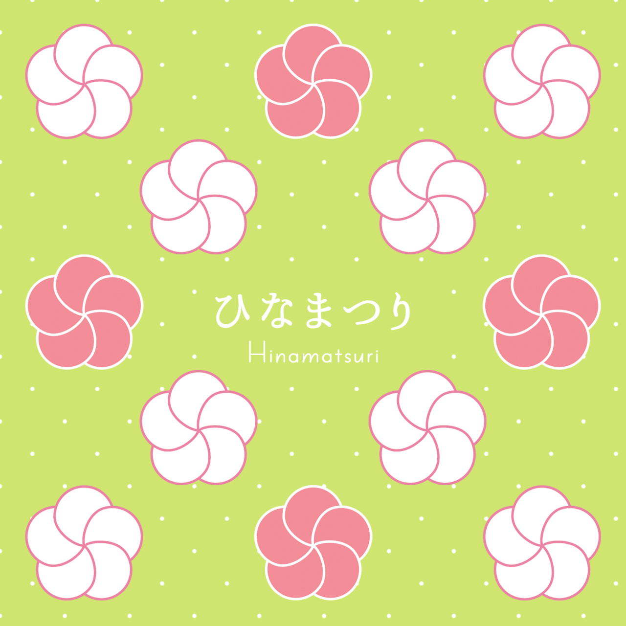 今日は ひな祭り ですね 以前作ったねじり梅で こんなのを作ってみました でもよく考えてみたら ひな祭りは梅の花じゃなくて桃の花だよね Nontic Webデザイナー Note