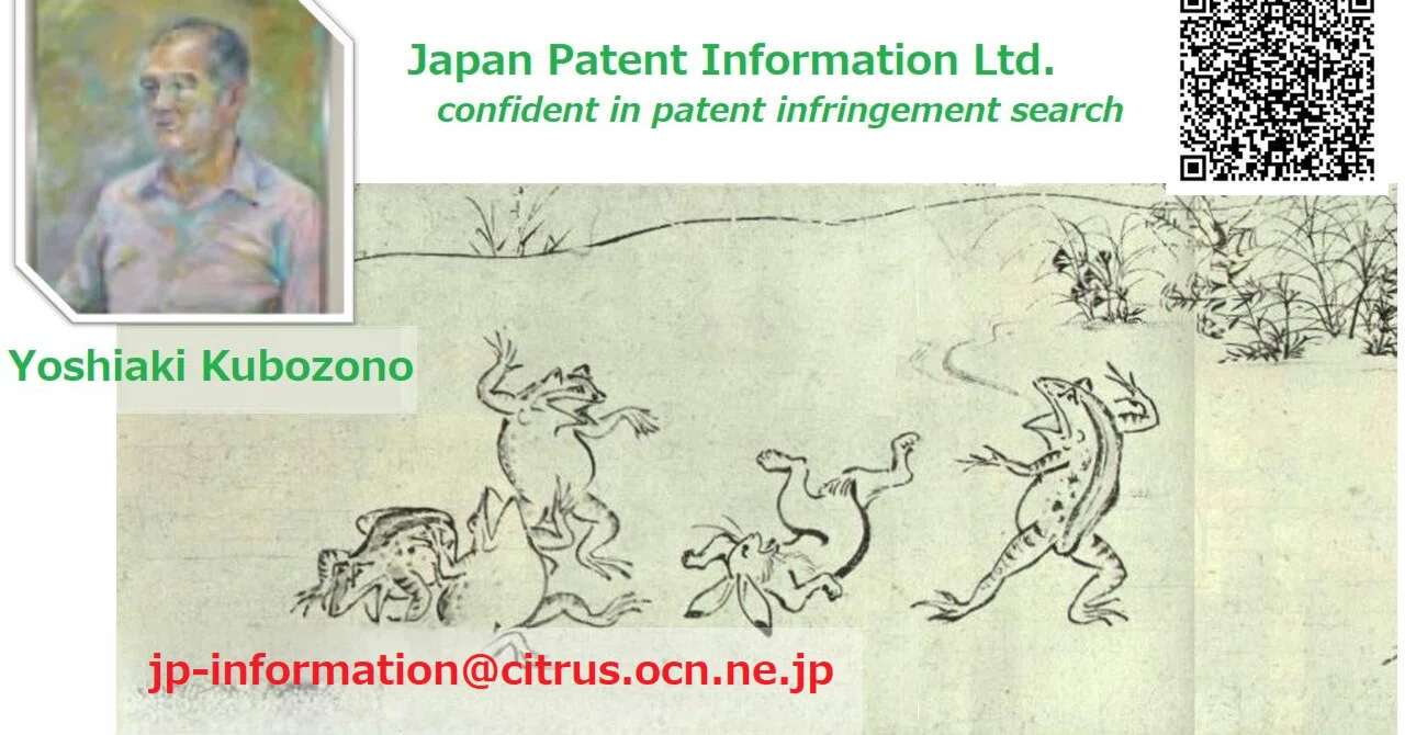 The claim of the appellant (plaintiff) was dismissed. (The appellant ...