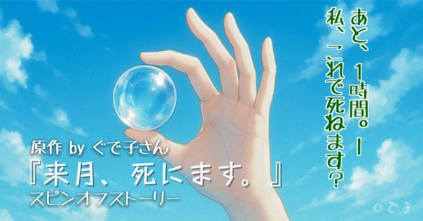 キムギラ　キムギニョン キム・ギニョン実写「キムギラ」制作プロジェクト｜inugaidoi