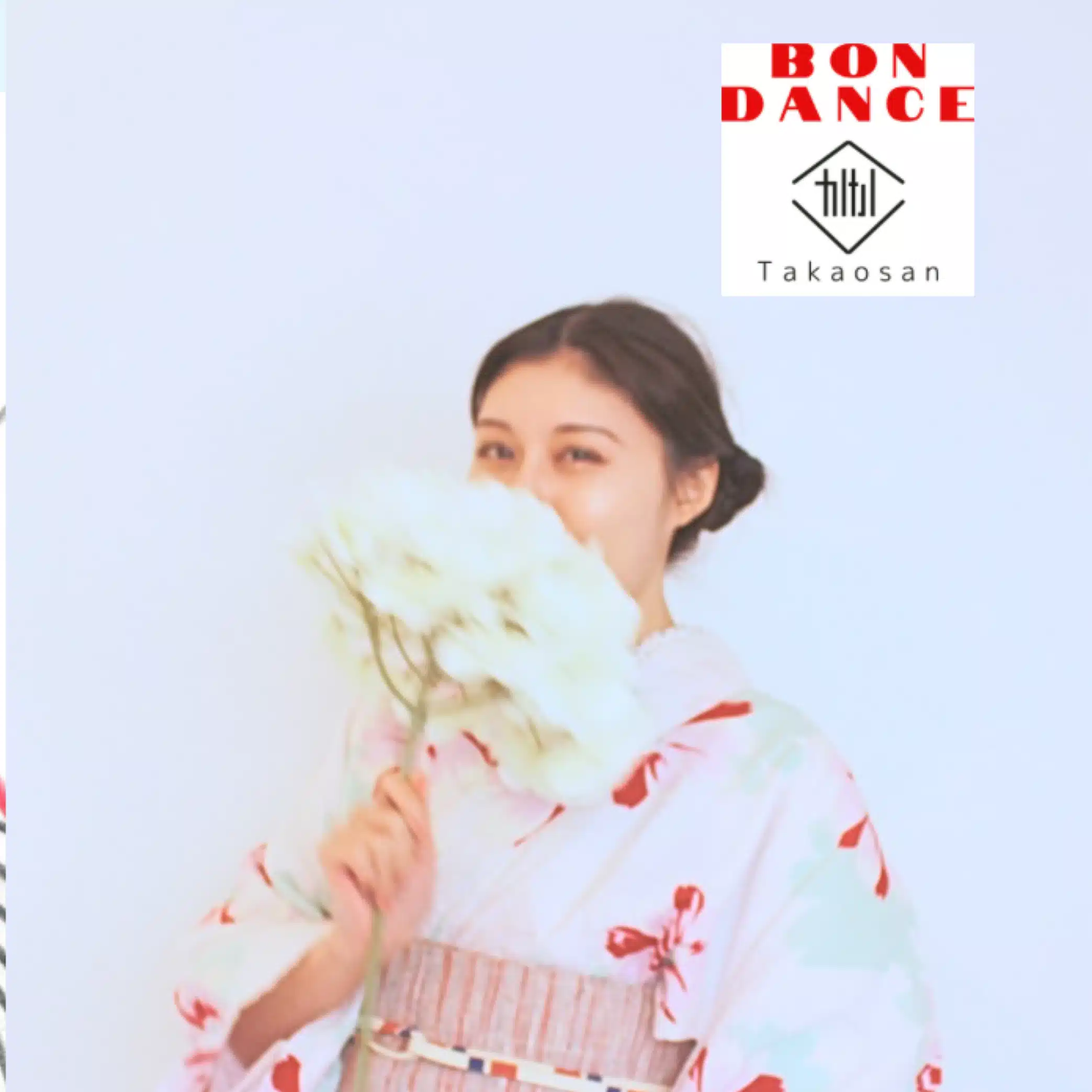 《盆踊りアーティスト・研究者》高尾可奈子の考察コラム