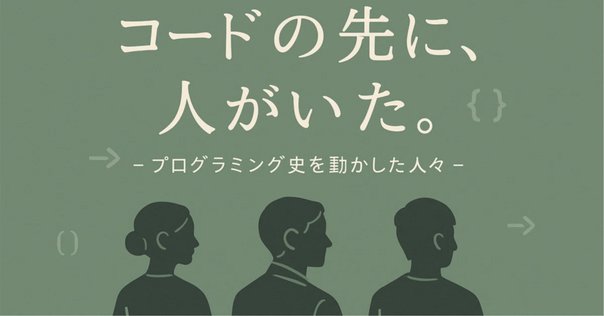 FORTRANを学ぶためにおすすめの本/書籍7選｜webdrawer